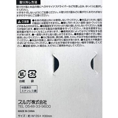 マグネット取付パネル粘着フィルムロングの4番目の写真