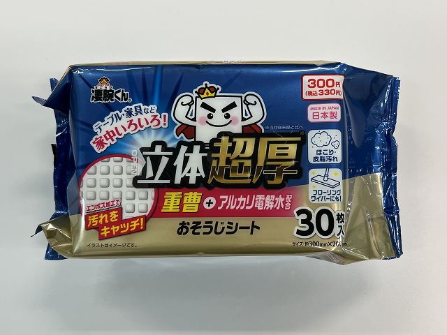 凄腕　超厚重曹＋電解水シート３０枚の画像