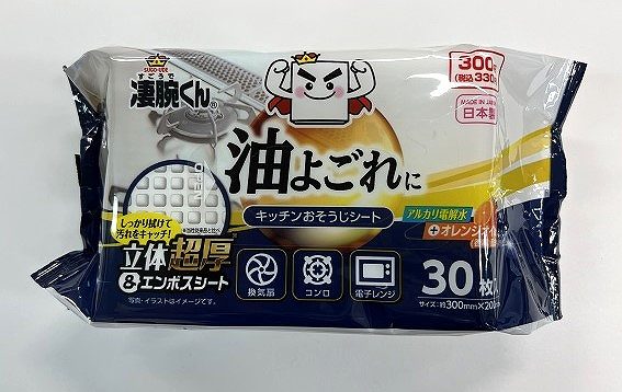 凄腕　超厚油汚れシート３０枚の商品画像