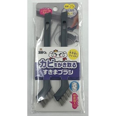 凄腕　カビをかき取るすきまブラシ　２本の画像