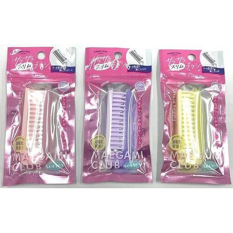 サラサラ　スリムブラシの商品画像