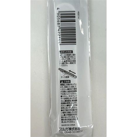 洗いやすいケース付き箸の5番目の写真