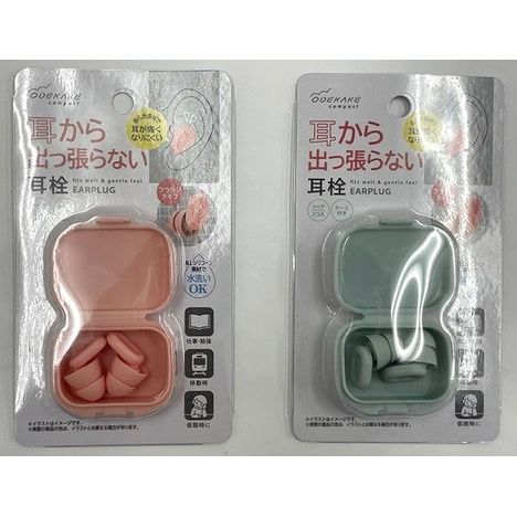 耳から出っ張らない耳栓　パステルの画像