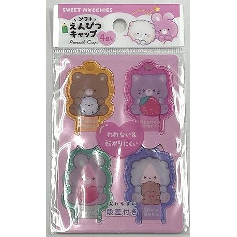 スイートモッチーズ鉛筆キャップソフト４Ｐの商品画像