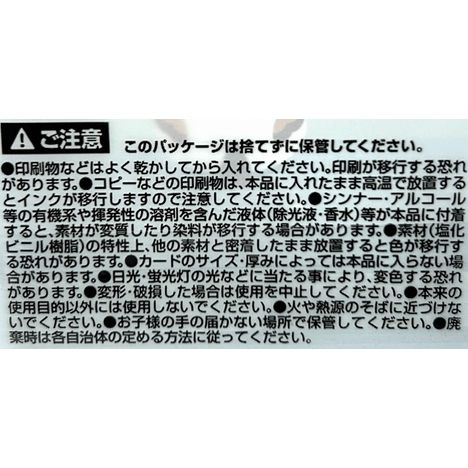 もちっとエナガカードホルダー　１２Ｐの5番目の写真