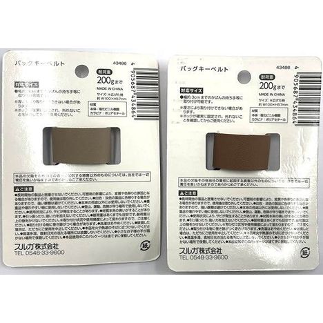 ＯＤＥＫＡＫＥ　バッグキーベルトの2番目の写真