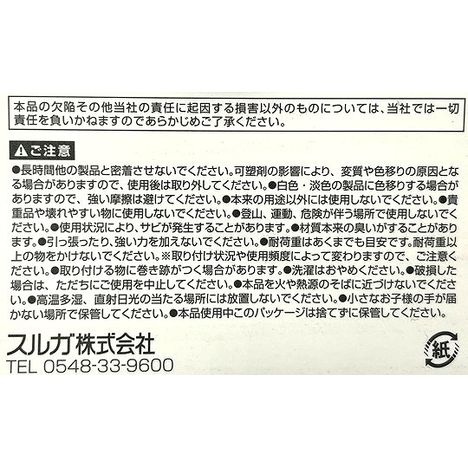 ＯＤＥＫＡＫＥ　バッグキーベルトの5番目の写真
