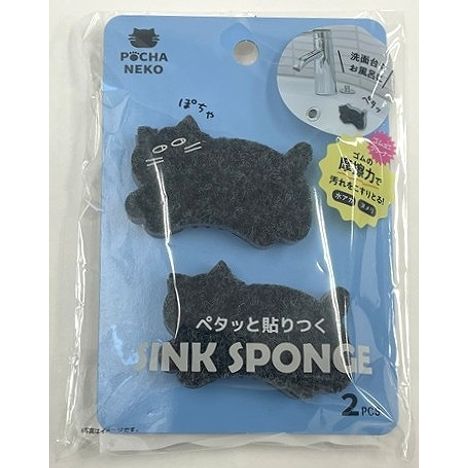 ペタッと貼れる洗面スポンジ　ネコ　２個入の画像