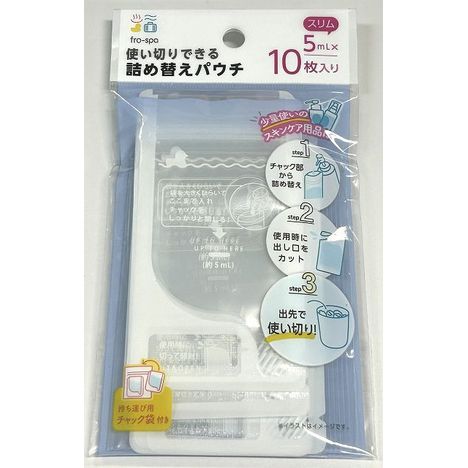 ｆｒｏｓｐａ詰替パウチスリム５ＭＬ１０枚の商品画像