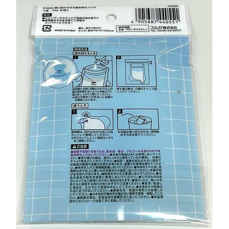 ｆｒｏｓｐａ詰替パウチくま７ＭＬ　８枚の2番目の写真