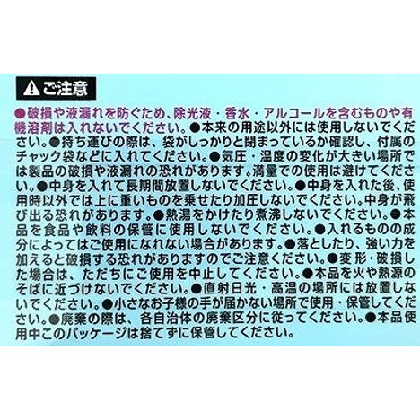 ｆｒｏｓｐａ詰替パウチくま７ＭＬ　８枚の5番目の写真