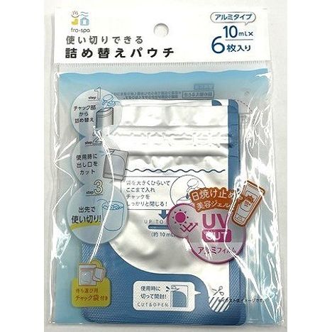 ｆｒｏｓｐａ詰替パウチアルミ１０ＭＬ６枚の商品画像