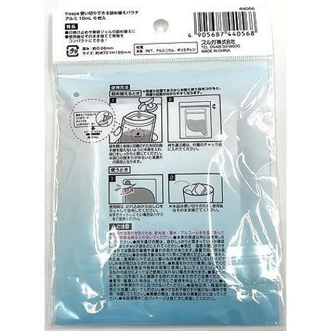 ｆｒｏｓｐａ詰替パウチアルミ１０ＭＬ６枚の2番目の写真