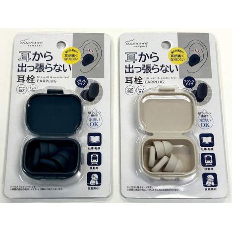 耳から出っ張らない耳栓の画像