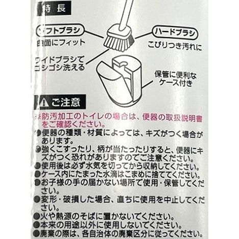凄腕くんケース付きトイレブラシの5番目の写真