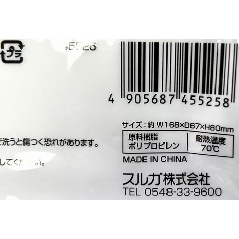 ＣＬ扉掛けタオルハンガーの4番目の写真