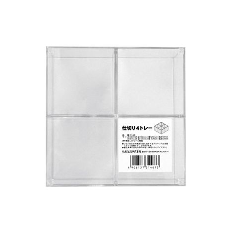 仕切り４トレーの2番目の写真