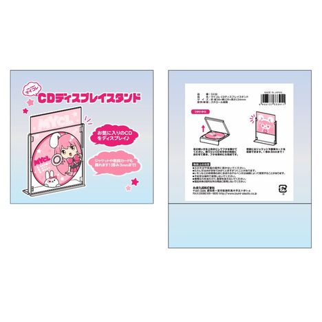 マイコレ　ＣＤディスプレイスタンドの5番目の写真