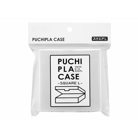 プチプラケース　スクエアＬの商品画像