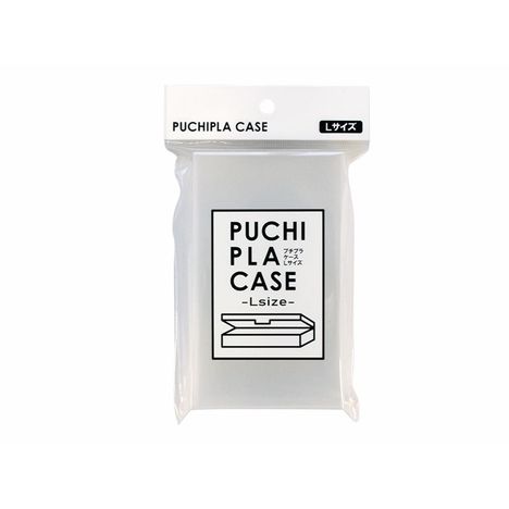 プチプラケース　Ｌの商品画像