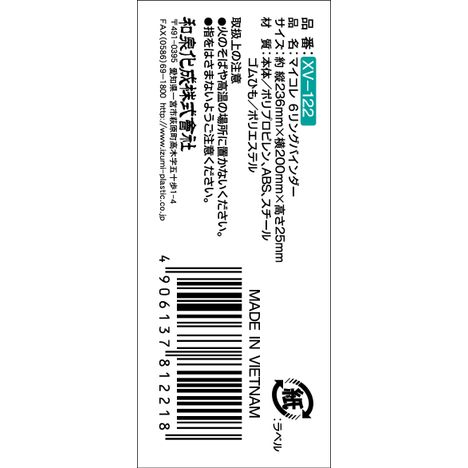 マイコレ６リングバインダーの5番目の写真