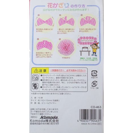 花かざりペーパー　１０束入の5番目の写真