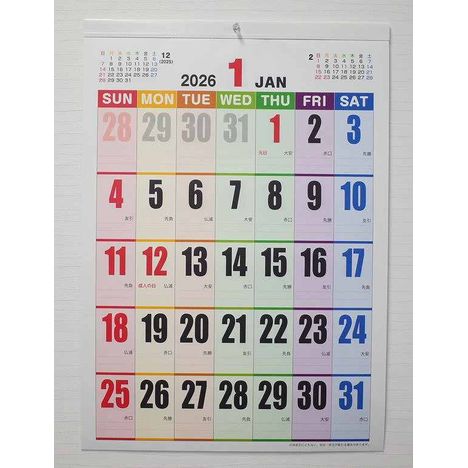 ２６カレンダーＡ２縦カラーベース特大文字の画像