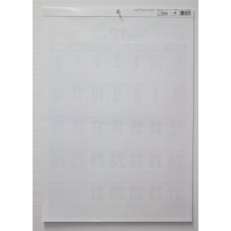 ２６カレンダーＡ２縦カラーベース特大文字の2番目の写真