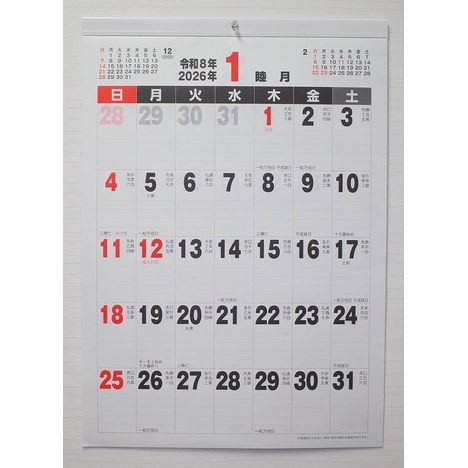 ２６カレンダー　Ａ２縦　文字月表の商品画像