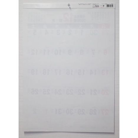 ２６カレンダー　Ａ２縦　文字月表の2番目の写真