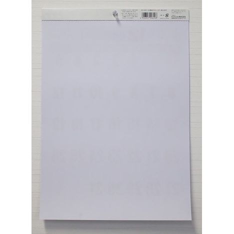 ２６カレンダー　Ａ３縦ベーシック特大文字の2番目の写真