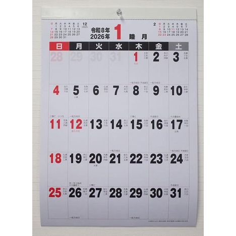２６カレンダー　Ａ３縦　文字月表の商品画像
