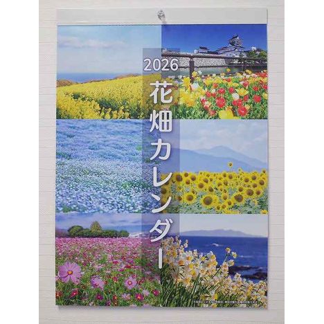 ２６カレンダー　Ａ３縦　花畑の商品画像