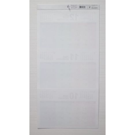 ２６カレンダー　３ヶ月カラーベースの2番目の写真