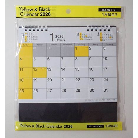 ２６卓上カレンダー　イエロー＆ブラックの商品画像