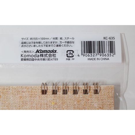 ２６卓上カレンダー　スタンプ文字の5番目の写真