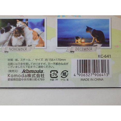 ２６卓上カレンダー　猫（四季）の5番目の写真