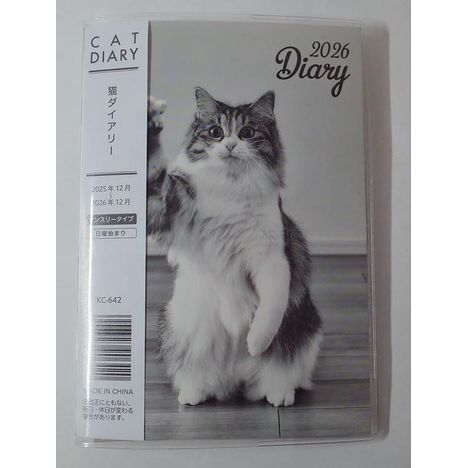 ２６スケジュール帳　約Ａ６　猫　の画像