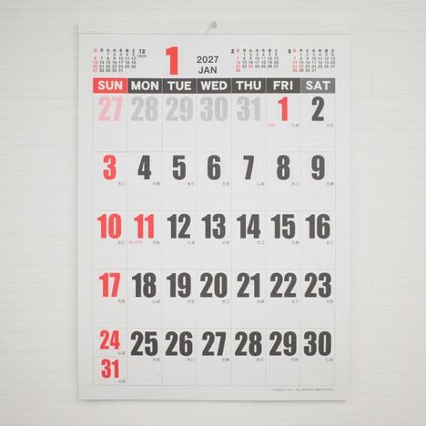 ２０２７　Ａ２壁掛けカレンダー特大文字の画像