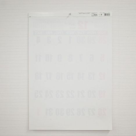 ２０２７　Ａ２壁掛けカレンダー特大文字の2番目の写真