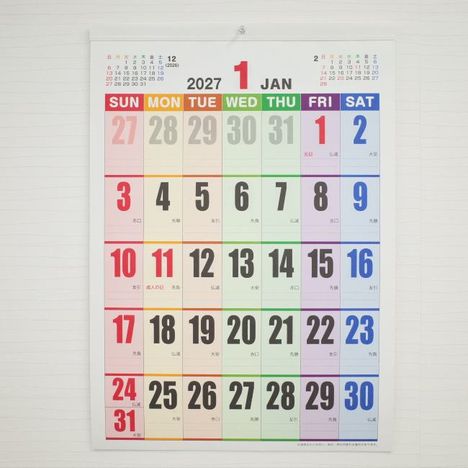 ２０２７　Ａ２壁掛けカラーベース特大文字の画像