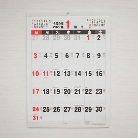 ２０２７　Ａ２壁掛けカレンダー文字月表の画像