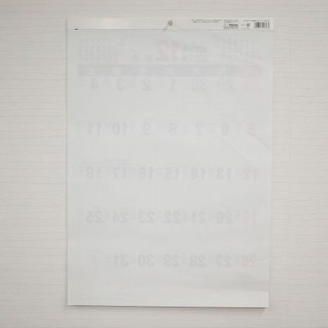 ２０２７　Ａ２壁掛けカレンダー文字月表の2番目の写真