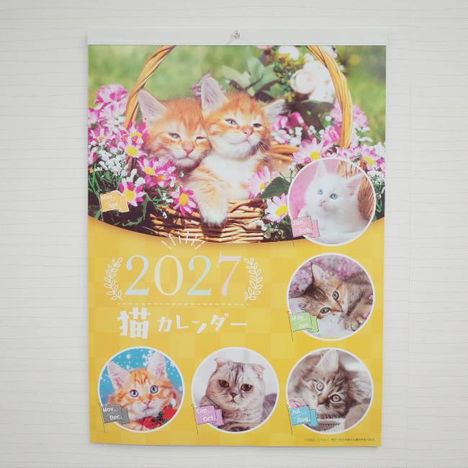 ２０２７　Ａ２壁掛けカレンダー猫の画像