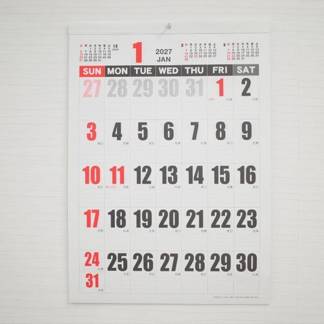 ２０２７　Ｂ３壁掛けカレンダー特大文字の画像