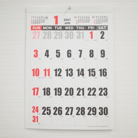 ２０２７　Ａ３壁掛けカレンダー特大文字の画像