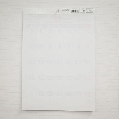 ２０２７　Ａ３壁掛けカレンダー文字月表の2番目の写真