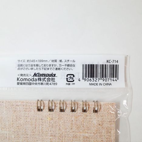 ２０２７　卓上カレンダー　スタンプ文字の5番目の写真
