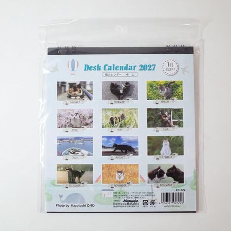 ２０２７　猫カレンダー（卓上）の2番目の写真