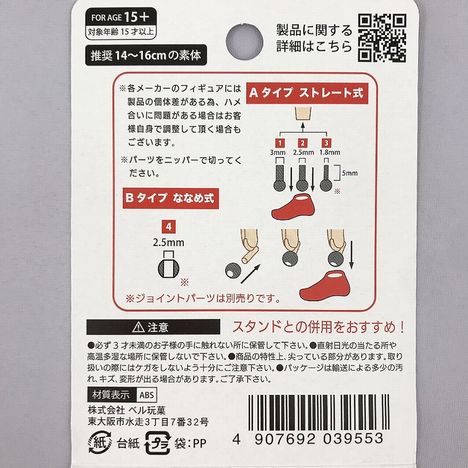 １／１２足元ハイカットスニーカーの5番目の写真